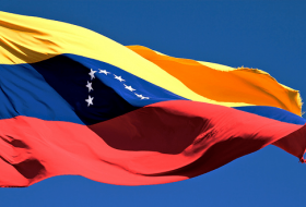 Венесуэла назвала цену своей криптовалюты 