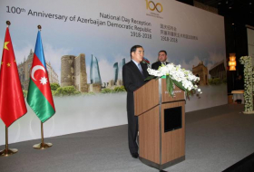 МИД Китая: Под руководством Ильхама Алиева растет международный авторитет Азербайджана