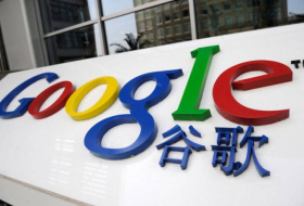 Китайский поисковик Google свяжет запросы пользователей с номерами их телефонов