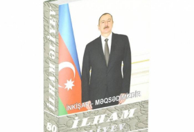Ильхам Алиев: Азербайджан играет очень важную роль с точки зрения пропаганды исламских ценностей
