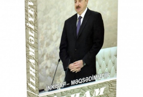 Вышла из печати 82-я книга многотомника «Ильхам Алиев. Развитие – наша цель»