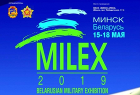 Азербайджанское оружие будет продемонстрировано на выставке в Беларуси
