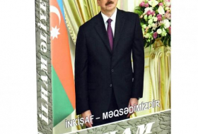 Вышла в свет 84-я книга многотомника «Ильхам Алиев. Развитие – наша цель»