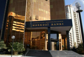 Центробанк Азербайджана внедрил новую систему
