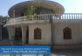 Госкомитет по вопросам имущества Азербайджана проводит очередной аукцион 