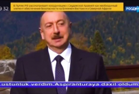 Телеканал «Россия-24» показал студенческий билет Президента Азербайджана
