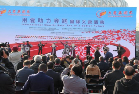 Азербайджан при поддержке Фонда Гейдара Алиева представлен на благотворительной ярмарке в Пекине
