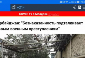 В Молдавском информ портале было опубликовано заявление посольства Азербайджана
