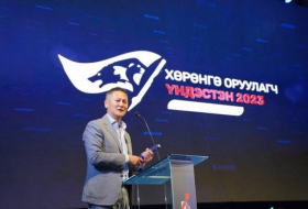 В столице Монголии прошел ежегодной форум «Нация инвесторов»
