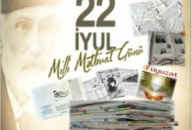 В Азербайджане отмечается День национальной прессы