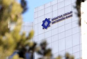 Moody's: Банк развития Монголии сохранил стабильный кредитный рейтинг
