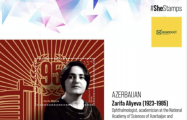 Всемирный почтовый союз высоко оценил достижения Зарифы Алиевой