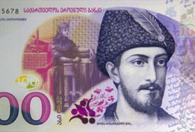Нацбанк Грузии обновит банкноты достоинством в 100 лари