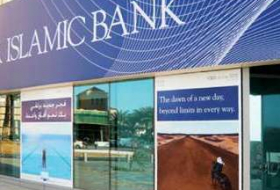 ​В Азербайджане может открыться исламский банк