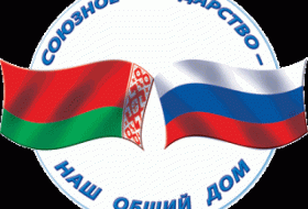 Готовится встреча высшего совета союзного государства РФ и Беларуси