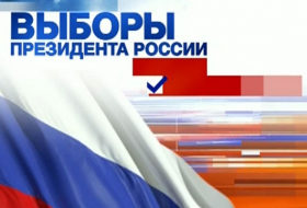 Обсуждается дата президентских выборов в РФ в 2018 году