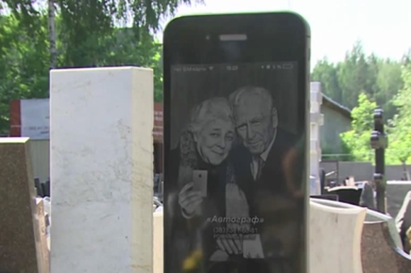 В Новосибирске начали производство надгробий в виде iPhone - ФОТО