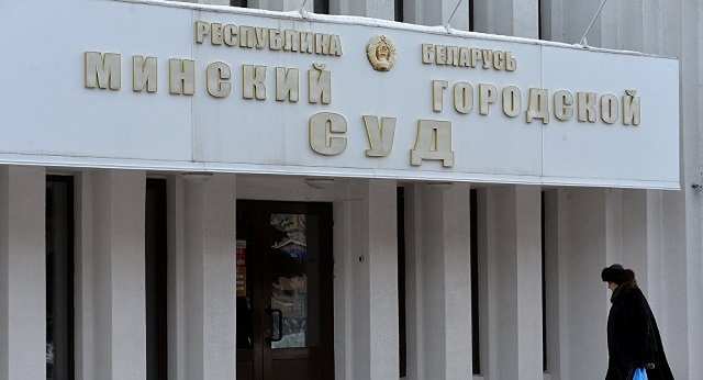 Суд в Минске оставил в силе решение об экстрадиции Лапшина
