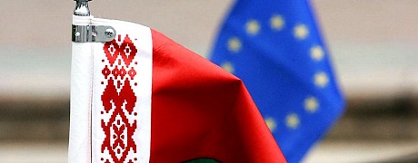ЕС хочет улучшить отношения с Беларусью