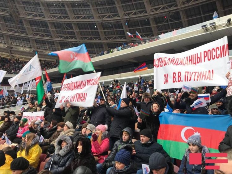 Азербайджанцы России поддержали Владимира Путина