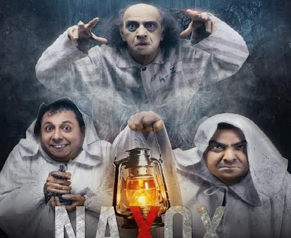 В Баку прошел гала-вечер комедийного фильма "Naxox"
