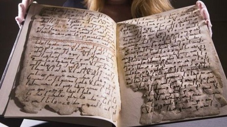 В Бирмингеме нашли старейшие фрагменты Корана