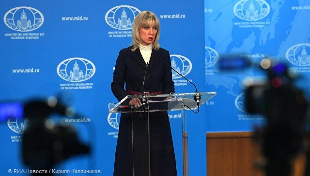 Мария Захарова: Заявление Госдепа США по Азербайджану – полная чушь