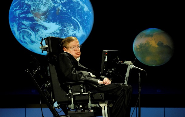 Стивен Хокинг призвал человечество бежать с Земли