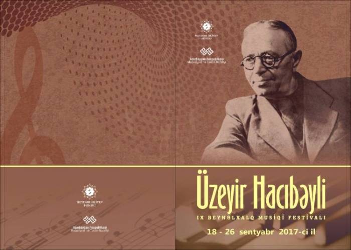 В Азербайджане пройдет IX Международный музыкальный фестиваль Узеира Гаджибекова