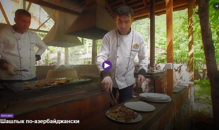 Euronews: Шашлык по-азербайджански