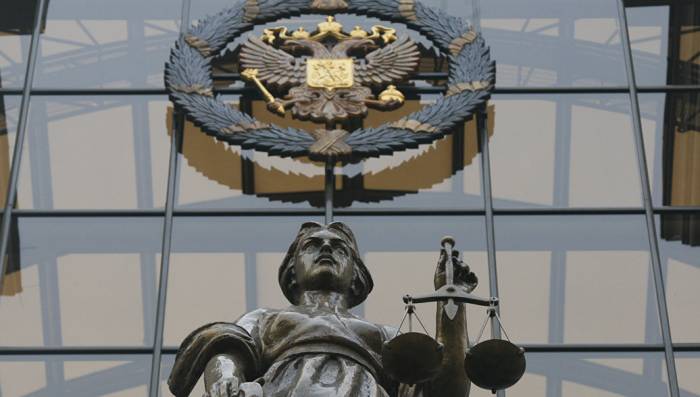 Верховный суд России сохранил в силе решение о ликвидации ВАК