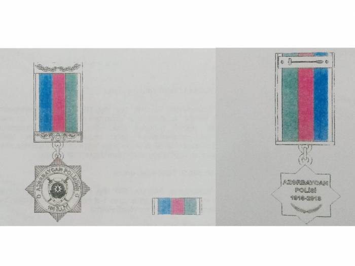 В Азербайджане учреждена медаль к 100-летию полиции