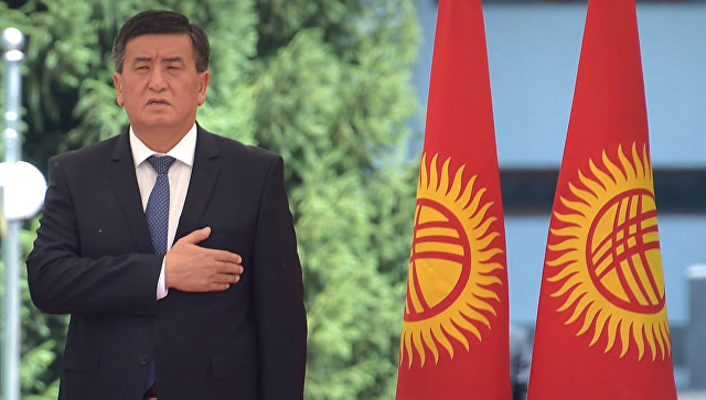 Избранный президент Кыргызстана вступил в должность