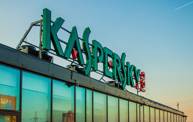 Kaspersky закрывает офис в Вашингтоне