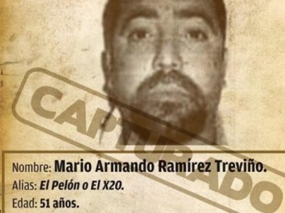 Наркобарона из Мексики передали суду США