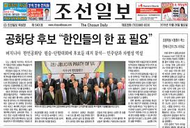 Южнокорейская газета обвинила Пекин в продаже нефти Пхеньяну