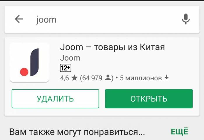 Стал известен победитель Кубка Турции по футболу
