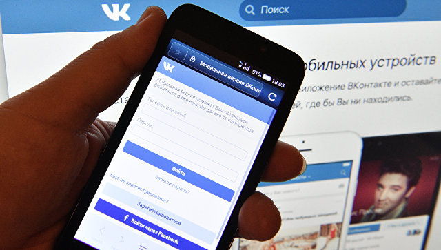 США обвинили ВКонтакте