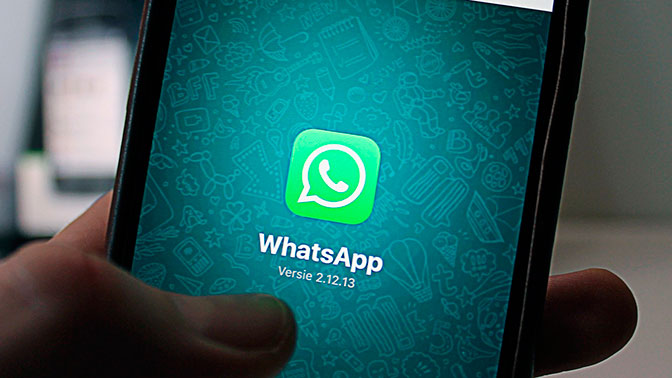 WhatsApp запустил версию мессенджера для деловых переписок