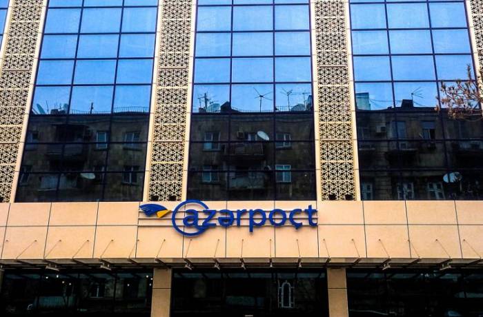 "Азерпочт" выпустит дебетовые пластиковые карты