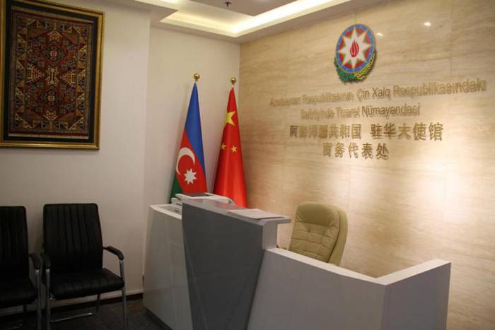 В Пекине открылось торговое представительство Азербайджана - ФОТО