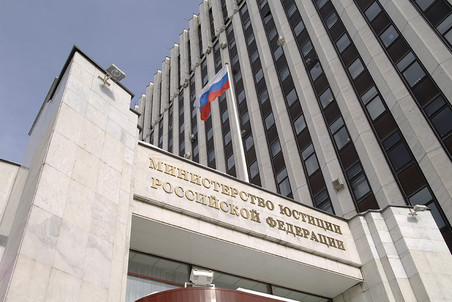 Армянская лоббистская организация в России оказалась "иностранным агентом"...