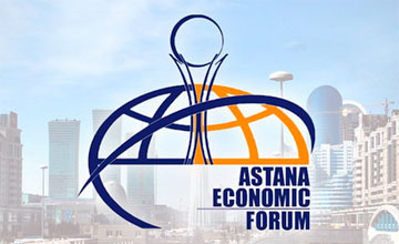 В мае пройдёт Астанинский экономический форум 