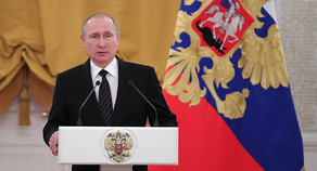 Владимиру Путину вручено удостоверение избранного президента