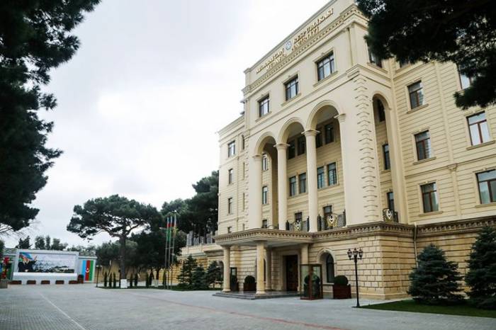 Делегация Минобороны Азербайджана примет участие в Конференции по международной безопасности
