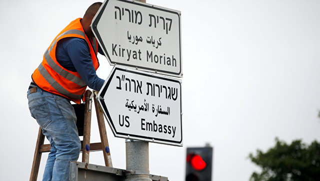 В Иерусалиме появились дорожные указатели "Посольство США"