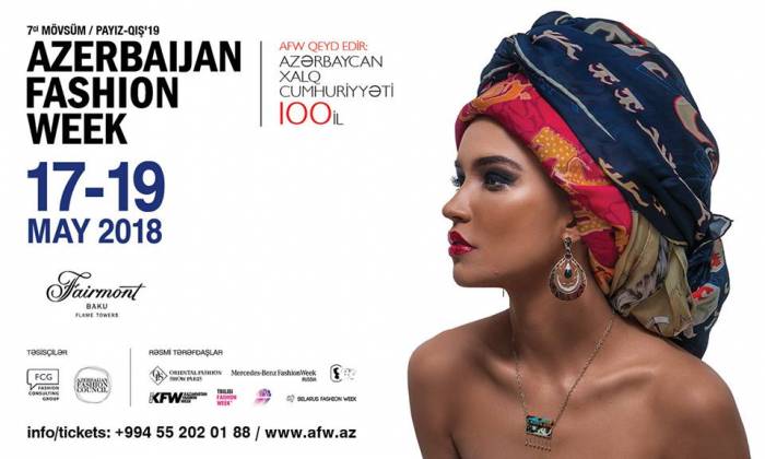 В Баку пройдет  Azerbaijan Fashion Week