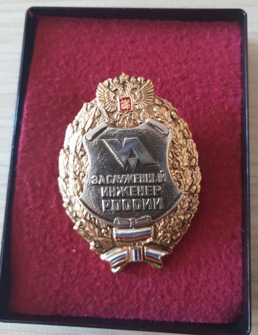Азербайджанскому ученому присвоено звание «Заслуженный инженер России»
