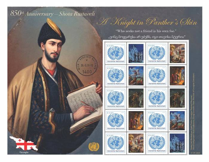ООН выпустила коллекцию марок к 100-летию независимости Грузии