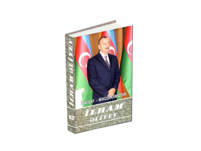 Президент Ильхам Алиев: Наше слово – это справедливость и истина